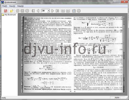 Программу Для Чтения Файлов Djvu