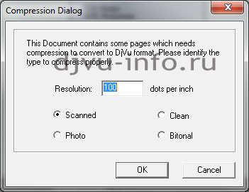 Настройки сохранения djvu файла в DjVu Solo (программа для создания djvu)